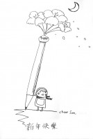 /album/%e5%90%88%e4%bd%9c%e6%a1%88%e4%bb%b6-case/a41%e3%80%8a%e6%88%91%e5%80%91%e7%9a%84%e7%ab%a5%e8%a9%b1%e3%80%8b%e5%85%a7%e9%a0%81%e6%8f%92%e5%9c%96-%e5%bf%ab%e6%a8%82-%e5%ae%87%e5%ae%99%e5%85%89-jpg/